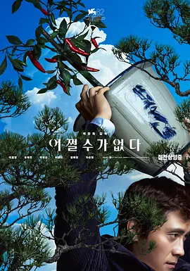 把美女日出白浆